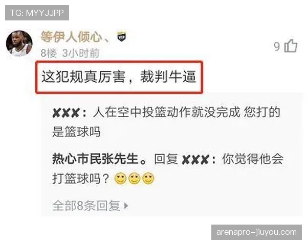 篮球比赛中球队犯规累计规则究竟如何计算和影响罚球？