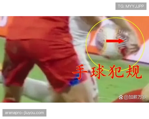 进球判定关键:球必须完全过线且无越位或犯规影响 进球判定关键:球必须完全过线且无越位或犯规影响