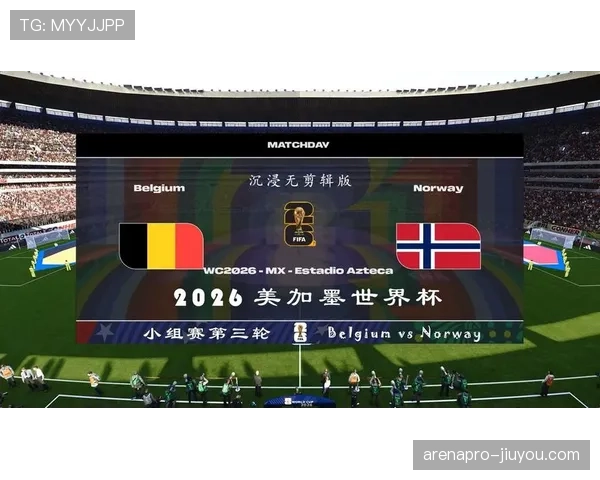 2026世界杯官方出线比较规则 2026世界杯官方出线比较规则