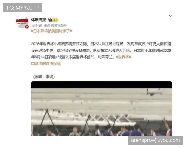 荷兰对日本成焦点战，加克波能否决定F组头名归属